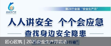 微信截圖_20250616174204